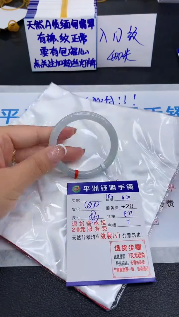 翡翠手镯未镶嵌11111111111111