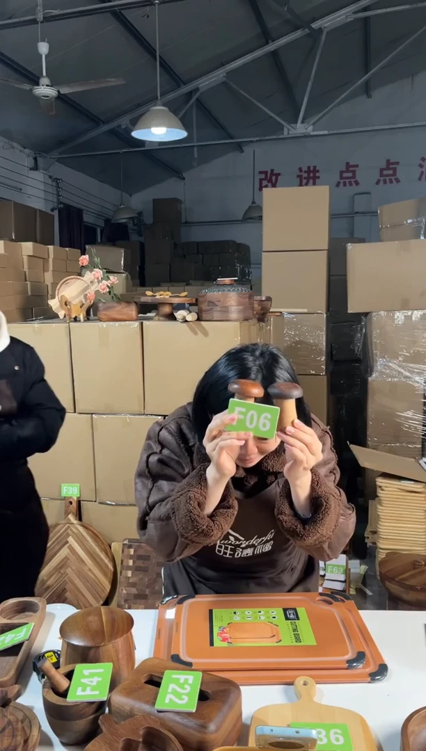 木闪购2025/12/28 F06