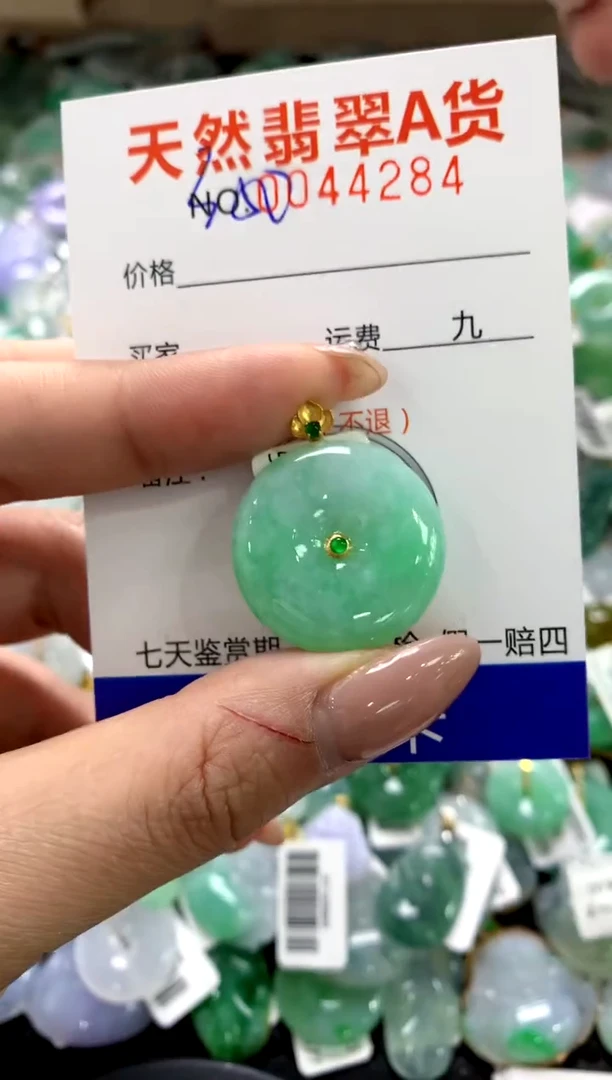 颈饰18K金镶嵌翡翠1111111111111111