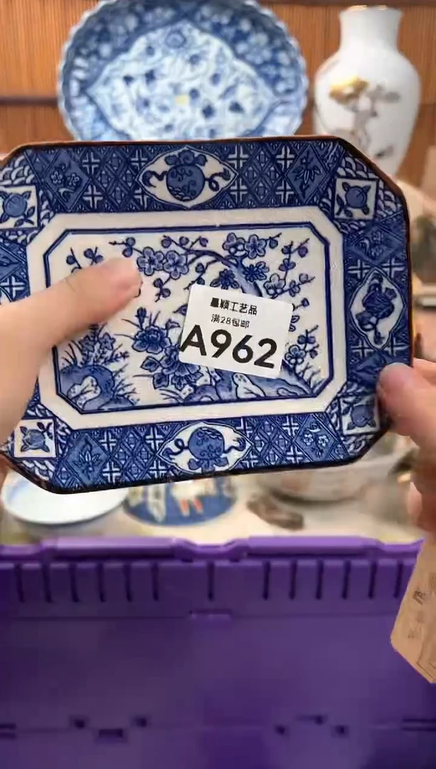 瓷片l*n962A 杯子 盘子 碗