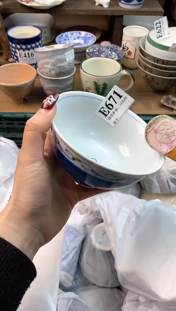【闪购商品】瓷片[○･｀Д´･ ○]