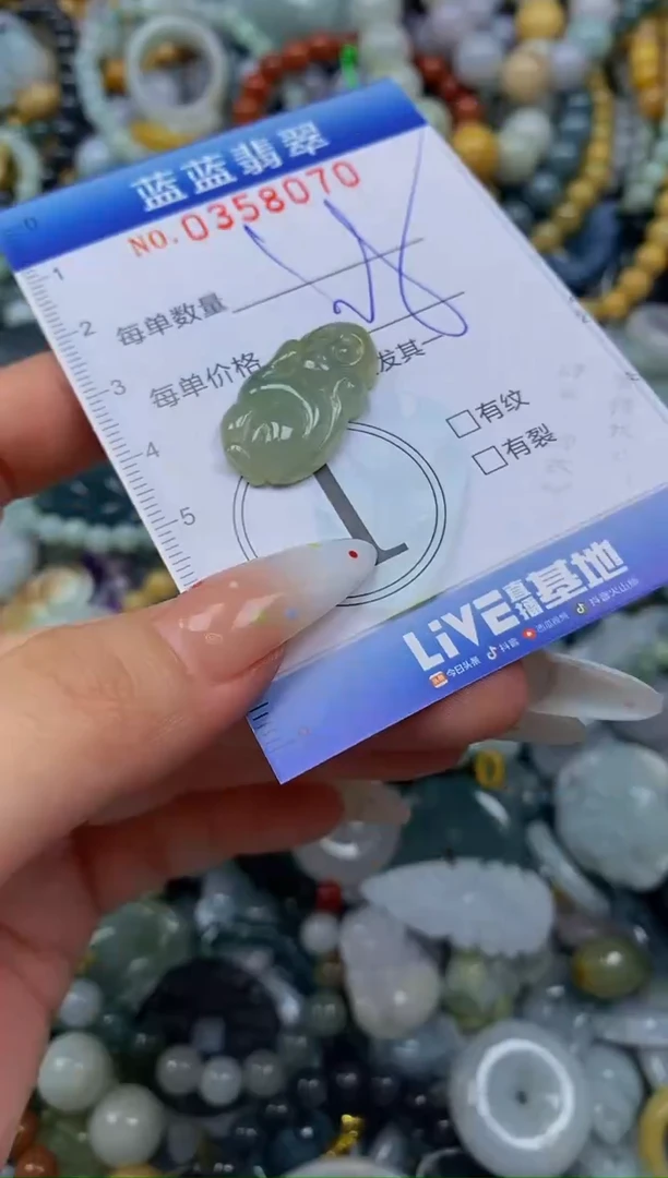 颈饰未镶嵌翡翠闪购0358069