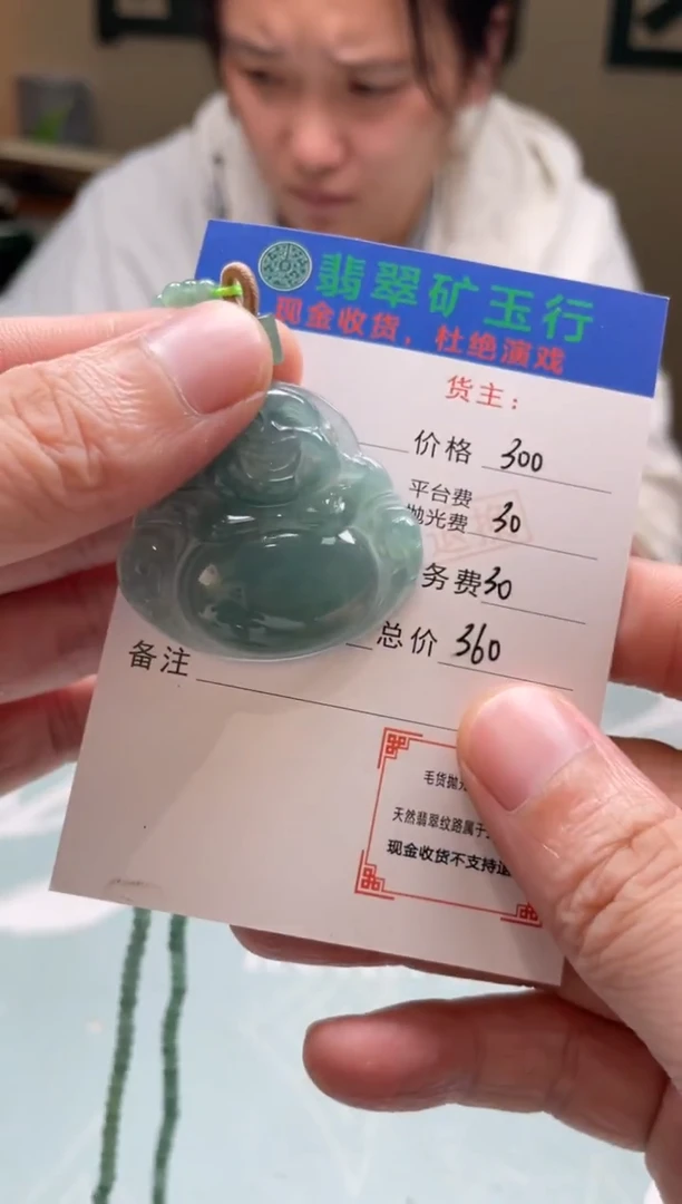 未镶嵌定制翡翠水**轩-毛货-不退不换