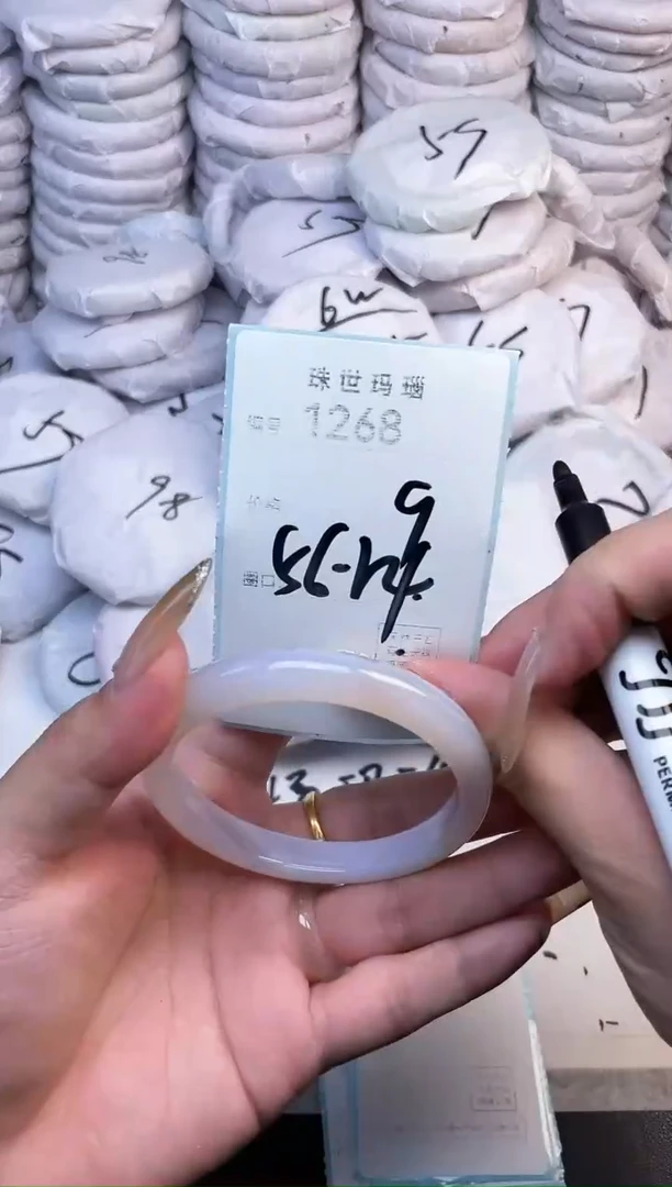 手镯玛瑙/玉髓未镶嵌1268