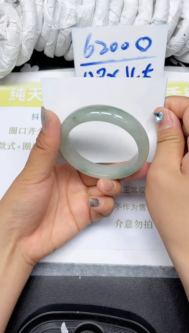 石英质玉手镯未镶嵌168-53.8