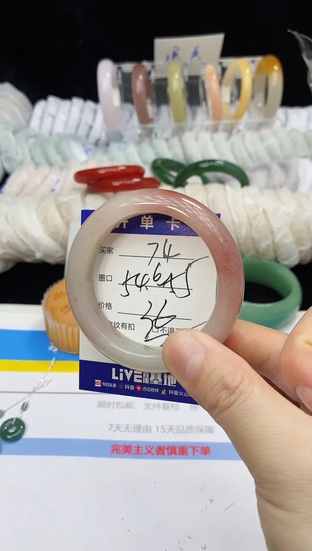 未镶嵌手镯石英质玉74