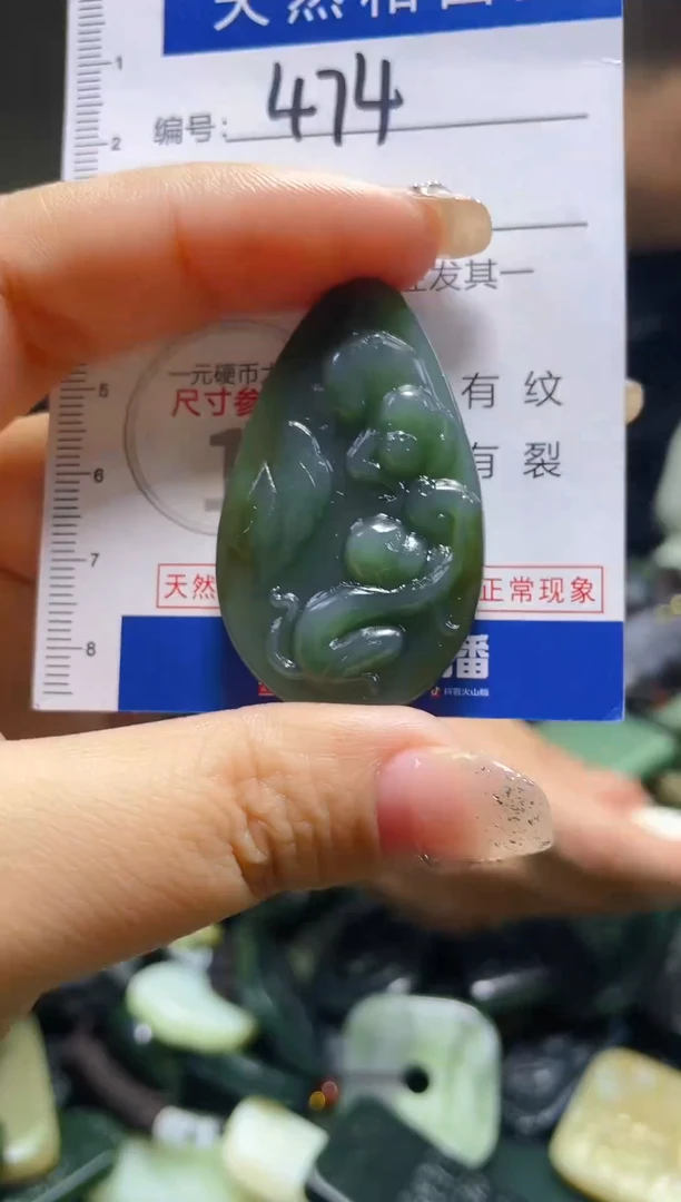 颈饰未镶嵌和田玉474