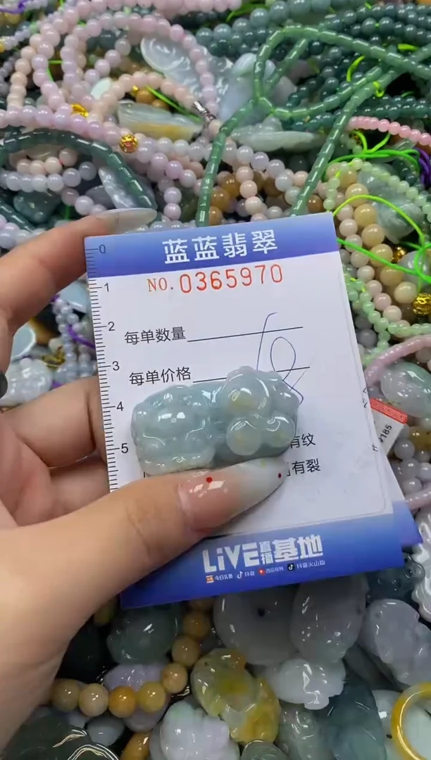 颈饰未镶嵌翡翠闪购0365970