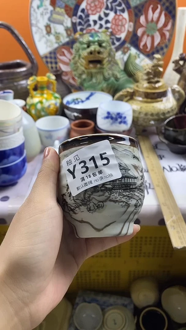 瓷片陕**姐默认微瑕，谨慎参拍315