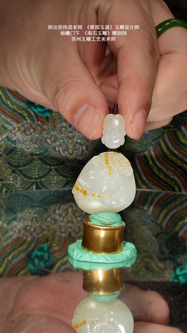 未镶嵌和田玉挂件20g苏工子料红皮 白肉 财神