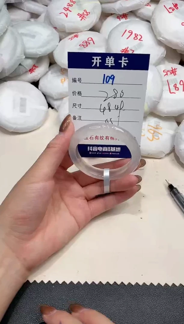 手镯玛瑙/玉髓未镶嵌109