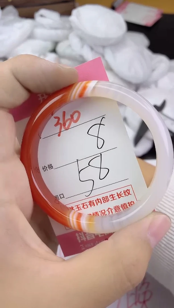手镯玛瑙/玉髓未镶嵌360
