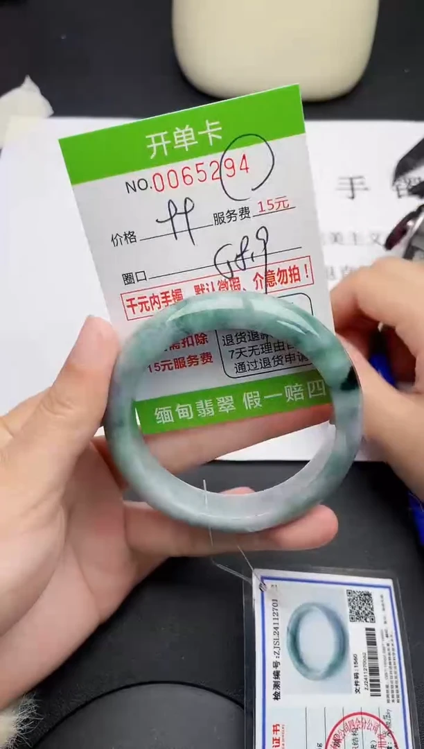 【闪购商品】翡翠手镯未镶嵌94天然缅甸A货