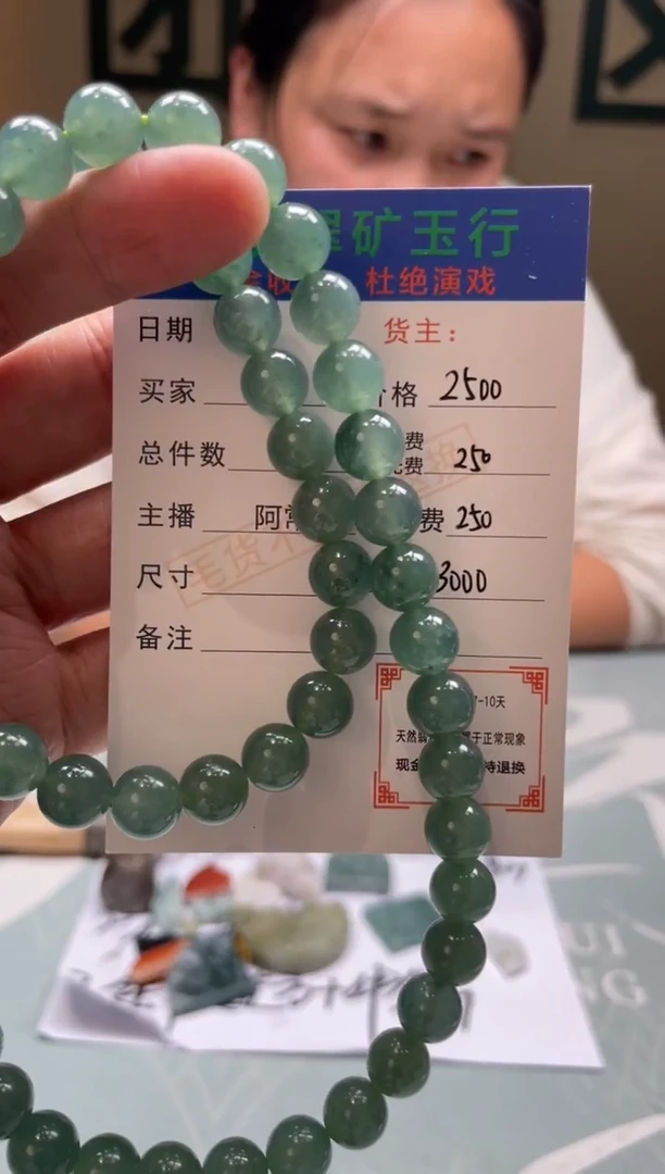 未镶嵌定制翡翠西****银-毛货-不退不换