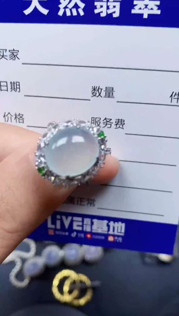 银S925镶嵌戒指翡翠268