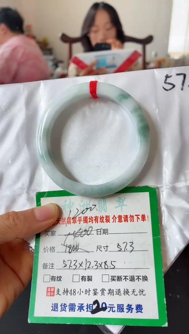 未镶嵌手镯翡翠翡翠手镯25