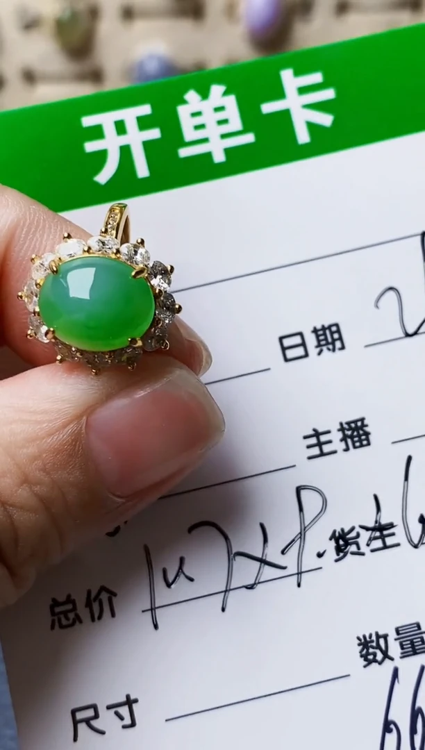 银S925镶嵌戒指翡翠6681