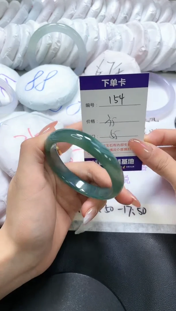 手镯玛瑙/玉髓未镶嵌1541