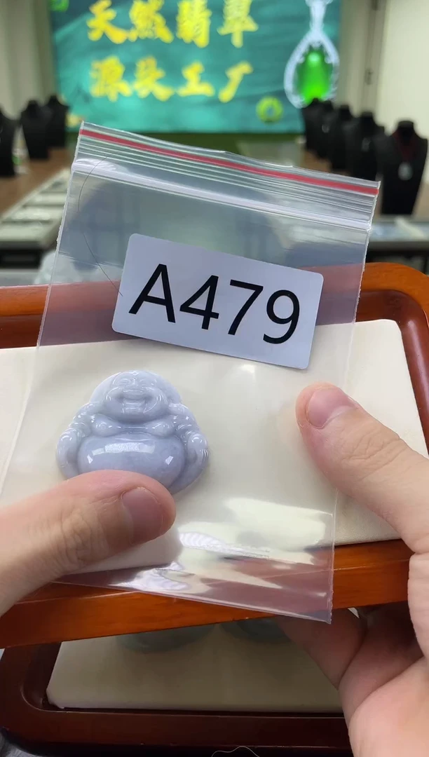 未镶嵌挂件翡翠a479