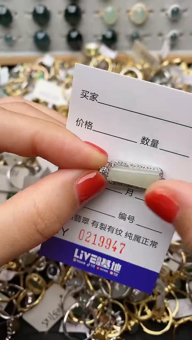 银S925镶嵌戒指翡翠.