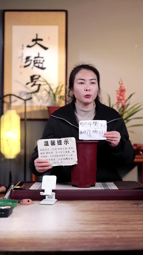 【闪购商品】紫砂花盆瑕疵胭脂红素面笼香款一只无托盘