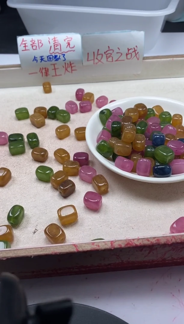 【闪购商品】碧玺颈饰未镶嵌w2299碧玺随形12mm*10颗