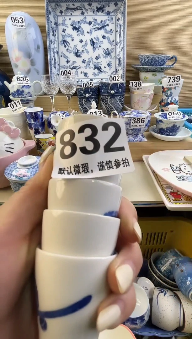摆件米****^摆件瓷器瓷器瓷器