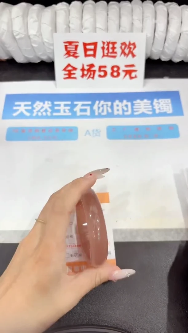 石英质玉手镯未镶嵌s245-56