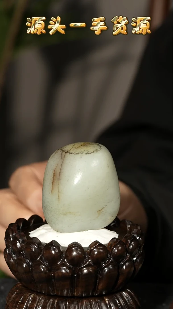 未镶嵌和田玉把件107克