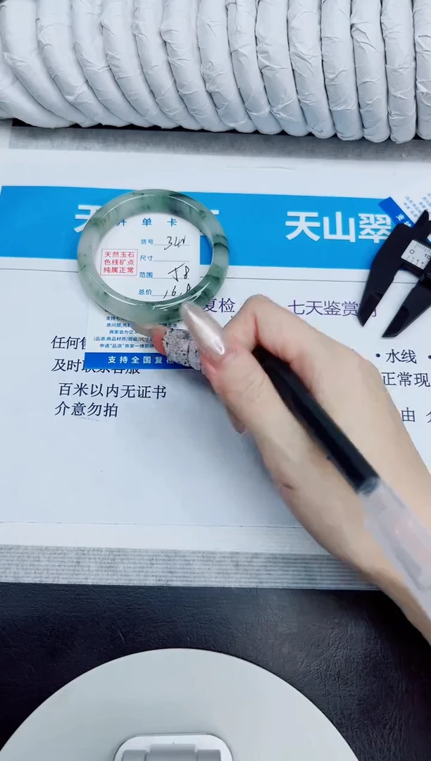 未镶嵌手镯石英质玉342/58