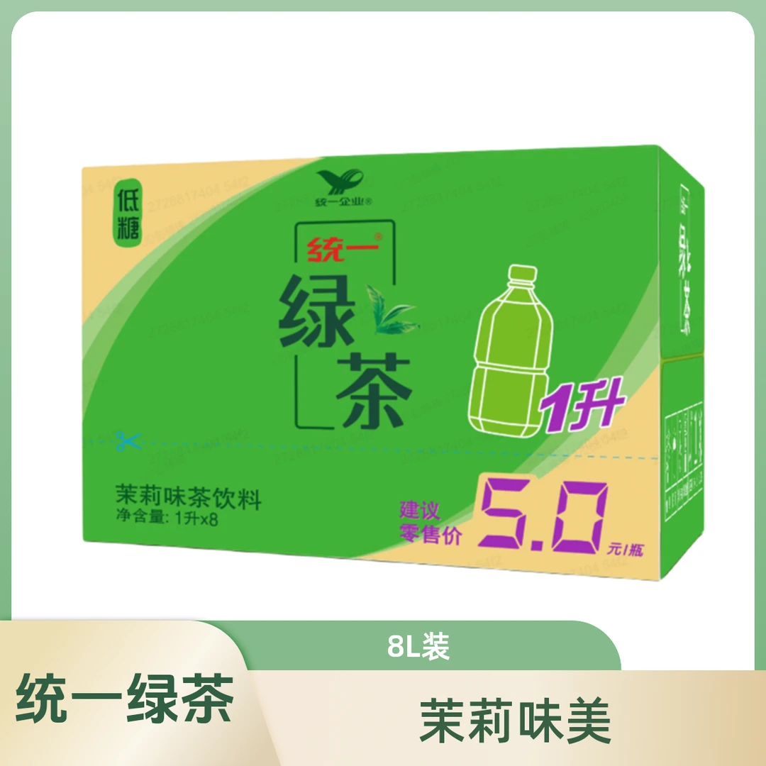 （利辛闪送）统一绿茶茉莉味茶饮料8L(1L*8瓶)