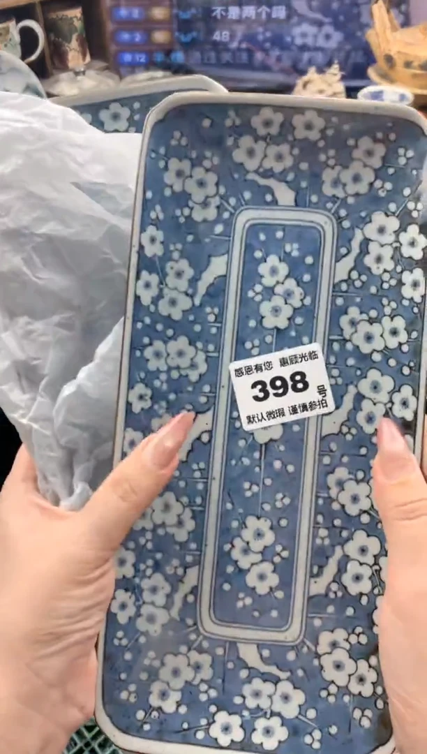 瓷片^*^398号九姑娘工艺品瓷器有磕
