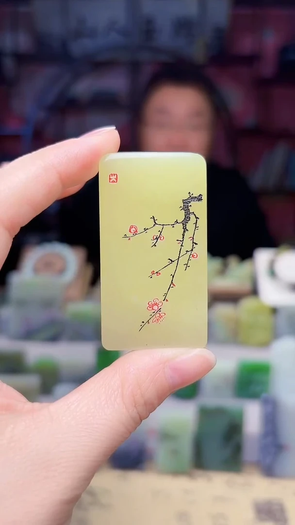 未镶嵌和田玉挂件67