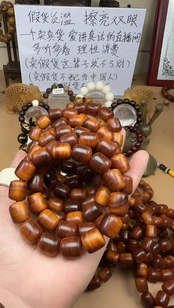 柏木（崖柏）手串/手链黑油骨料13*15桶珠