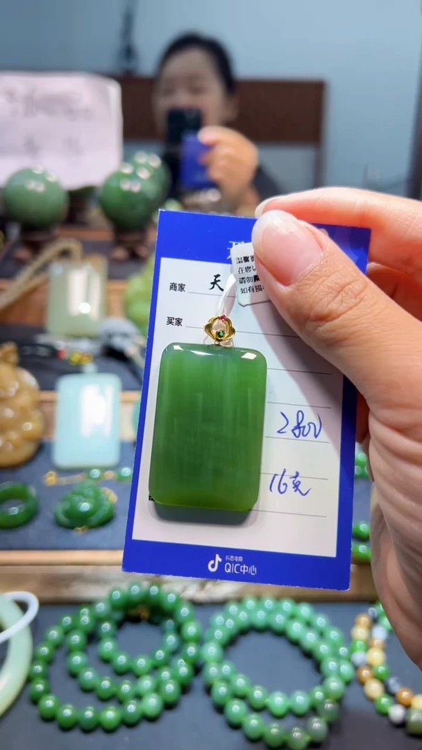 颈饰18K金镶嵌和田玉（碧玉）1
