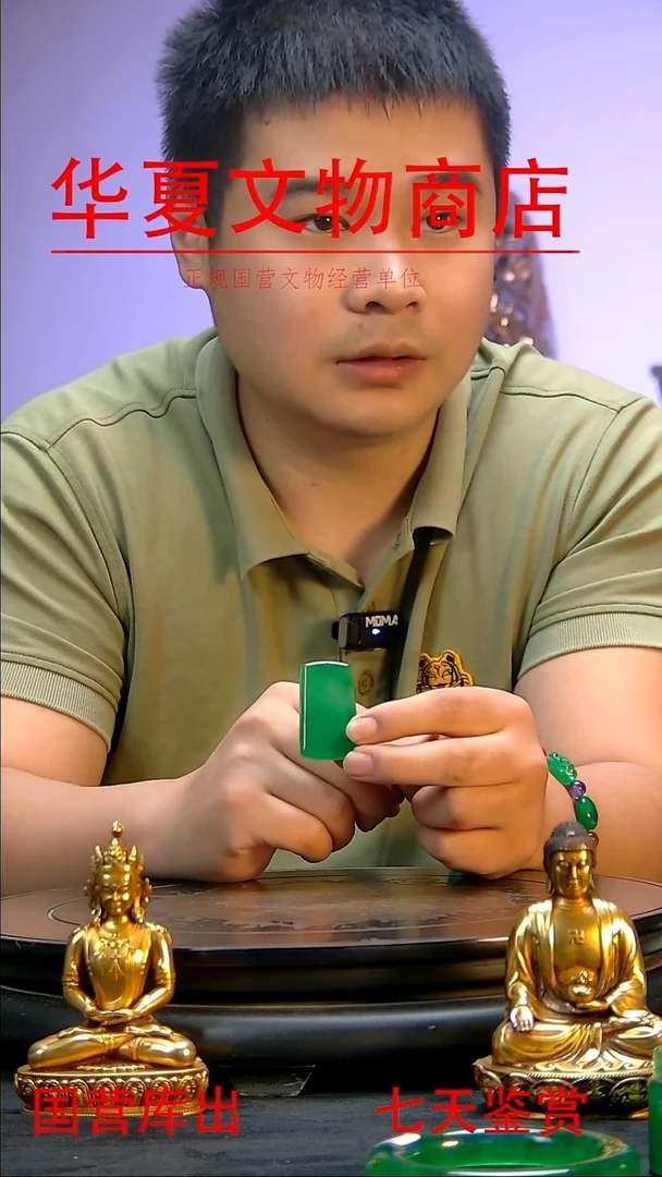 金华夏文物精品