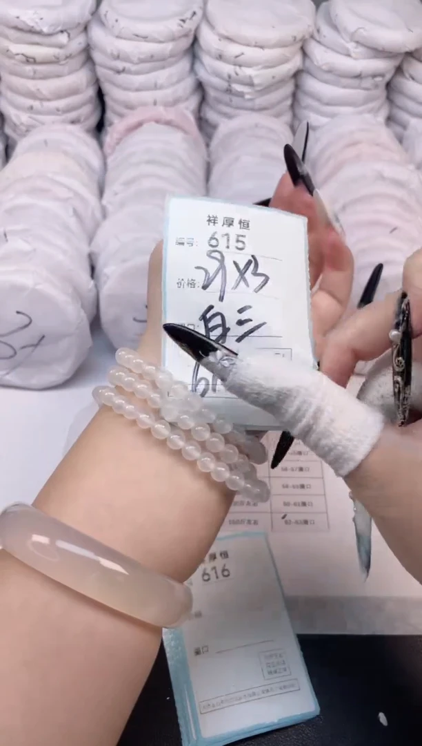 玛瑙/玉髓手镯未镶嵌615