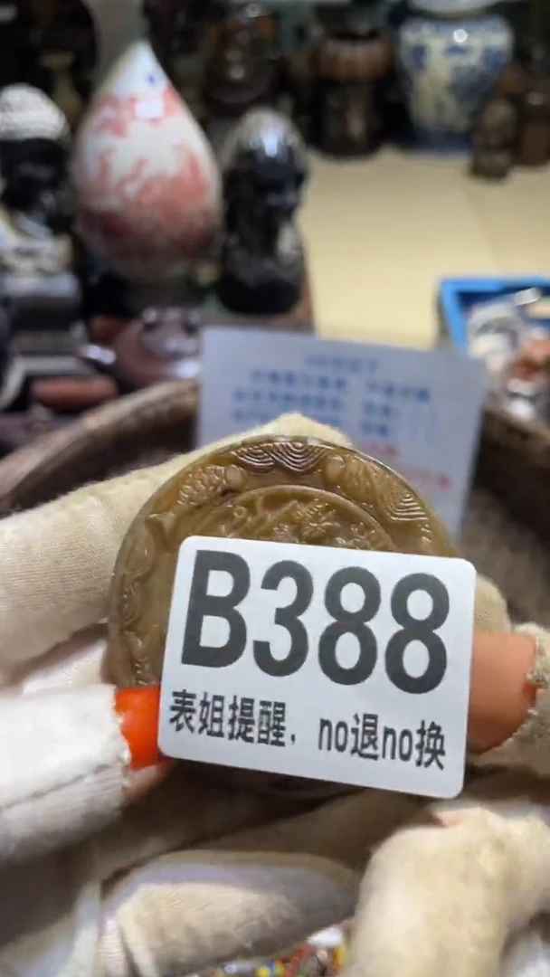 陶瓷毛*豆表姐直播所见所得