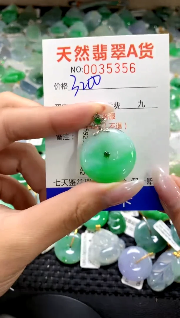 颈饰18K金镶嵌翡翠1111111111111111