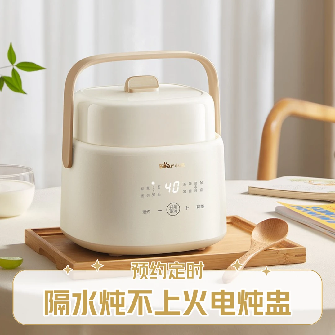 小熊炖盅1L容量家用电炖锅燕窝炖盅小型隔水炖锅炖盅隔水炖煲汤