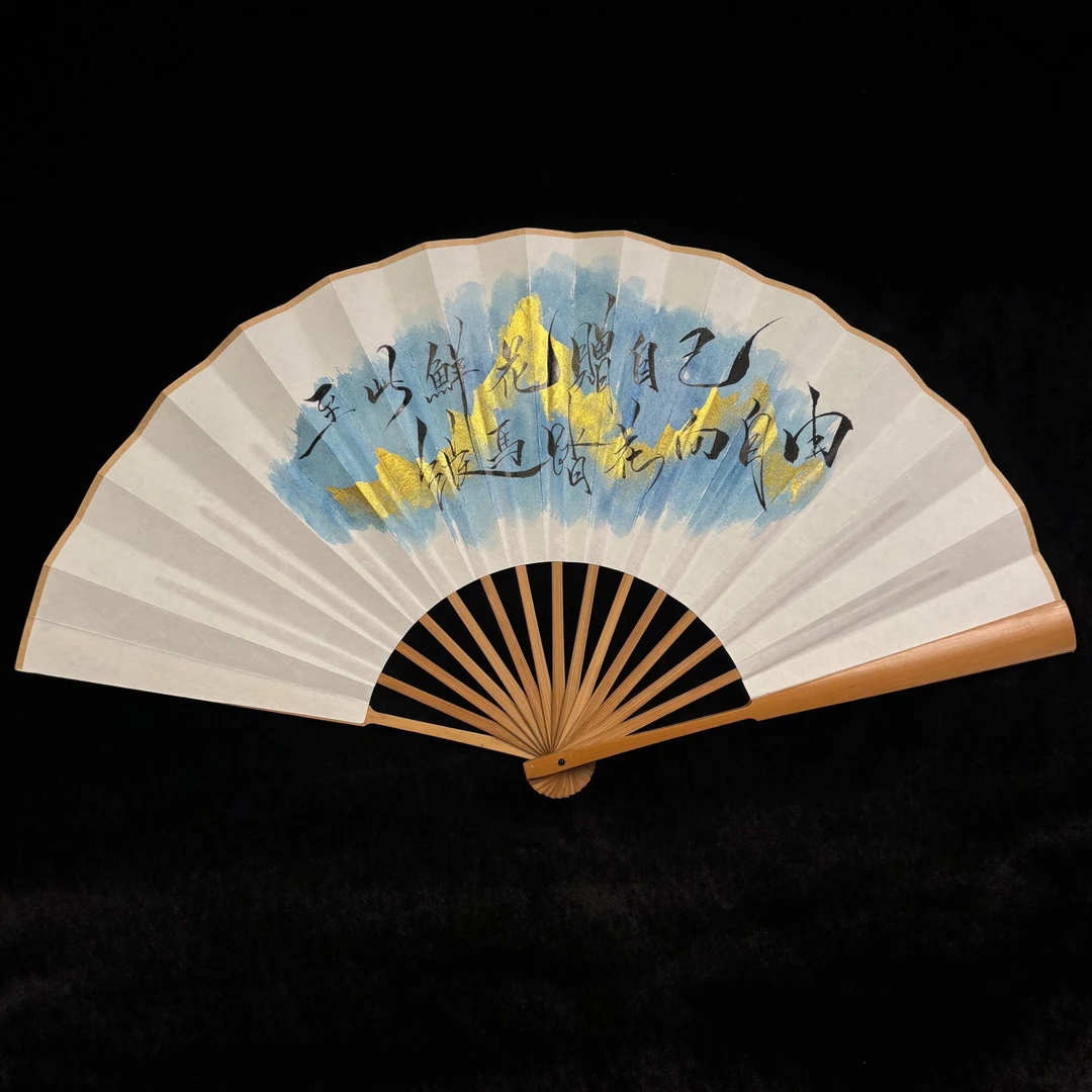 《至此鲜花赠自己》原色玉竹文玩扇  10寸  手写手绘 国潮书法