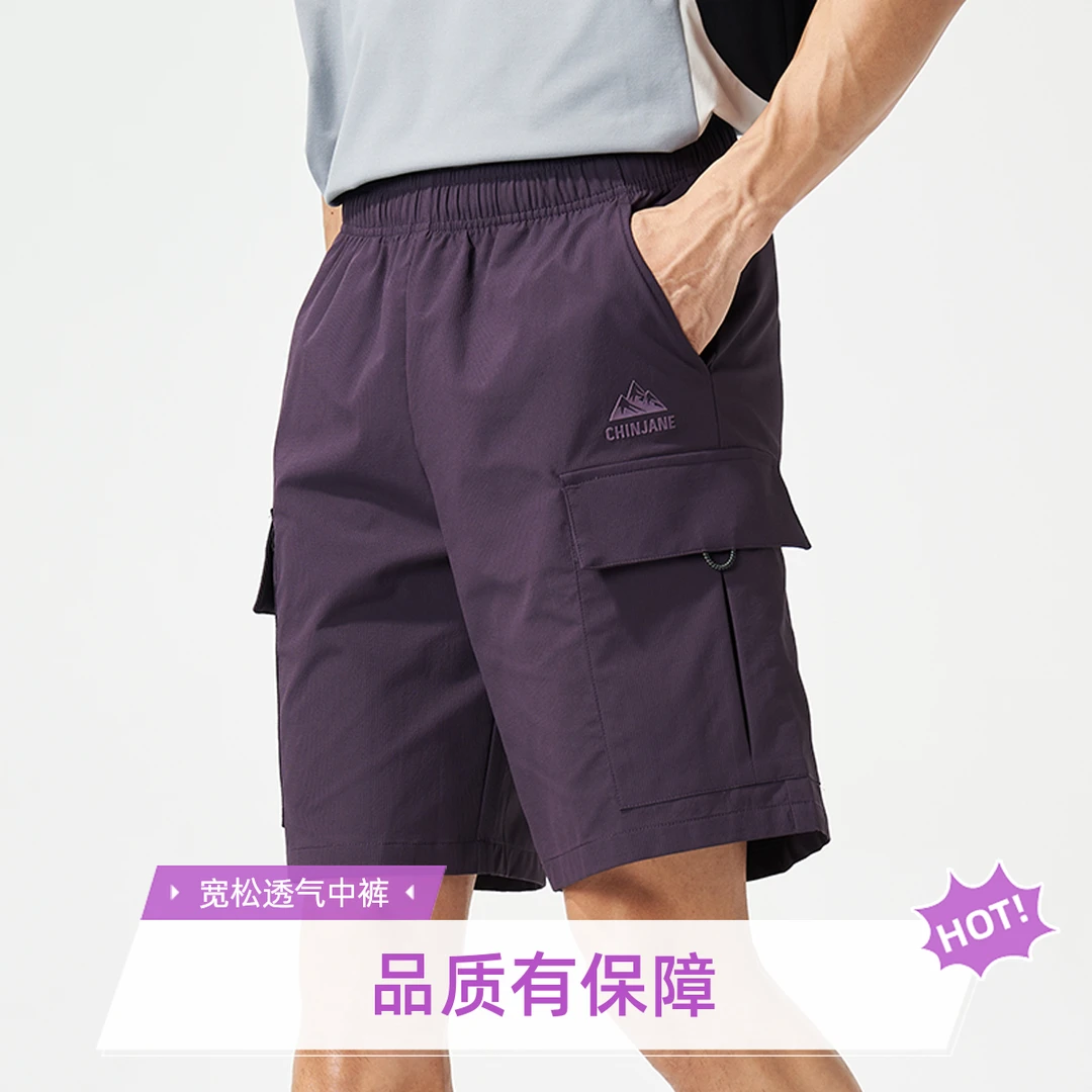 夏季工装裤男松紧带短裤男士透气运动裤宽松中裤工装性感风五分裤