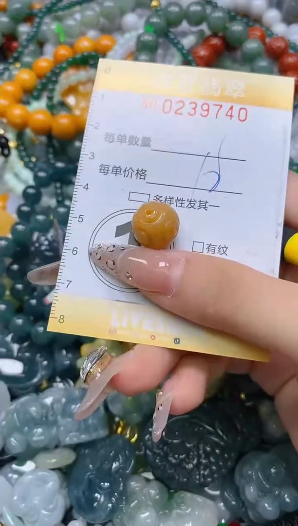 颈饰未镶嵌翡翠闪购0239740