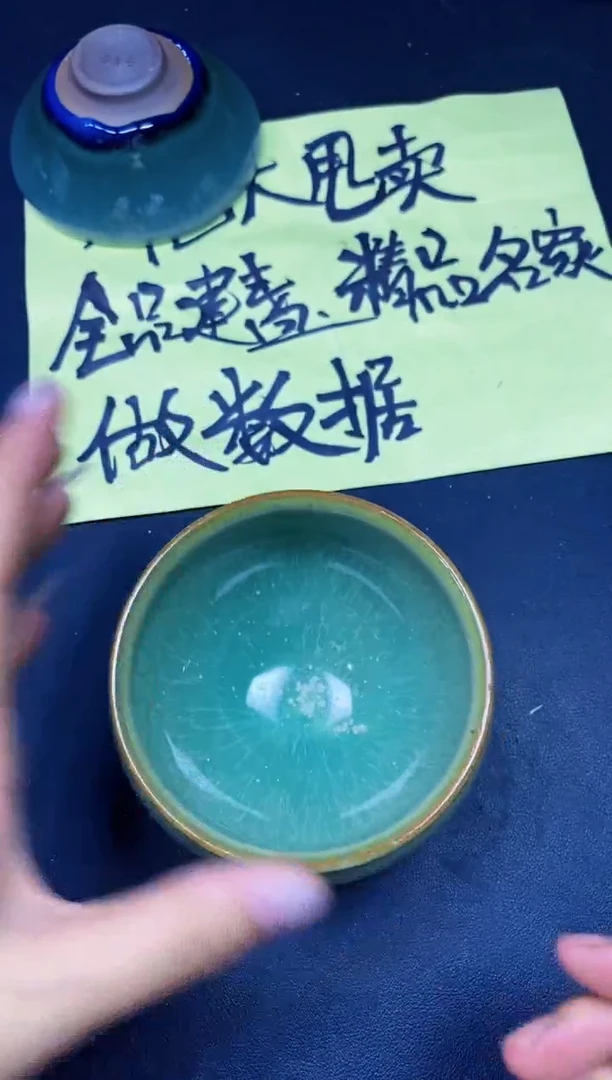 茶盏318