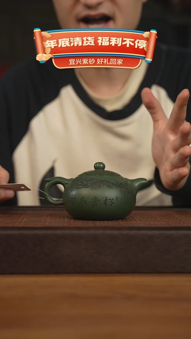 【闪购商品】紫砂茶壶宜兴原矿 紫砂手工紫砂壶容量220cc