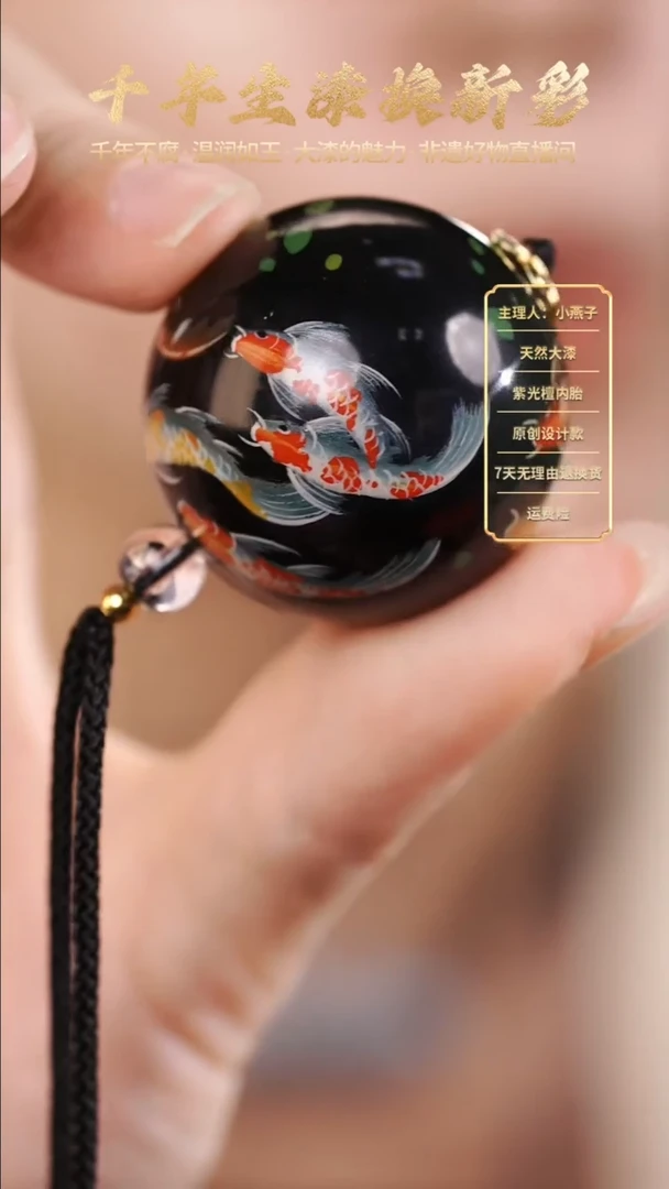 鱼珠手绘3.0单珠【下单送编绳】