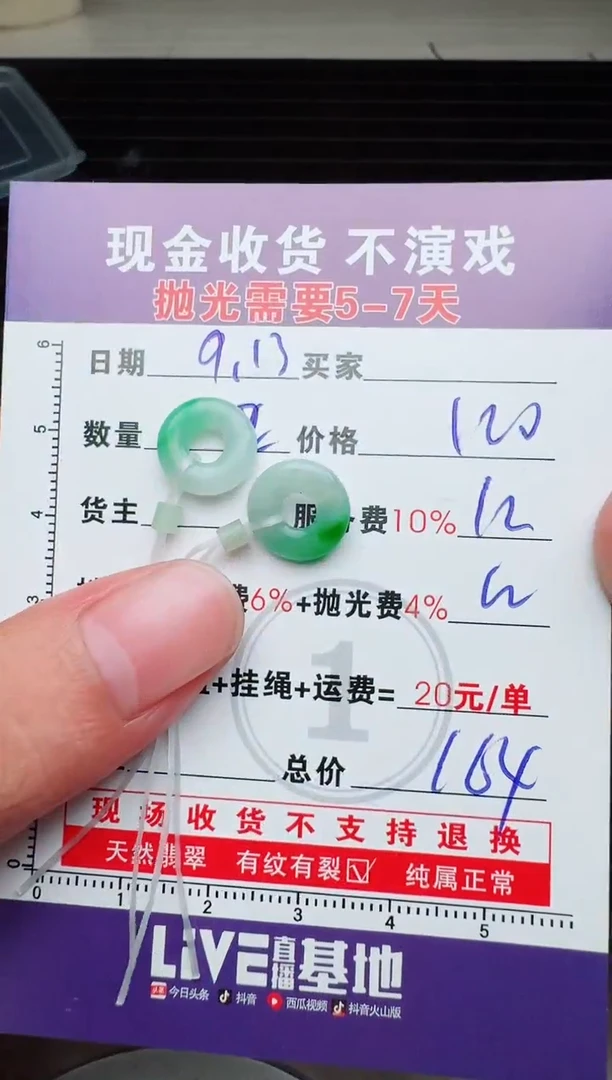 未镶嵌定制翡翠猫**叔0483419219