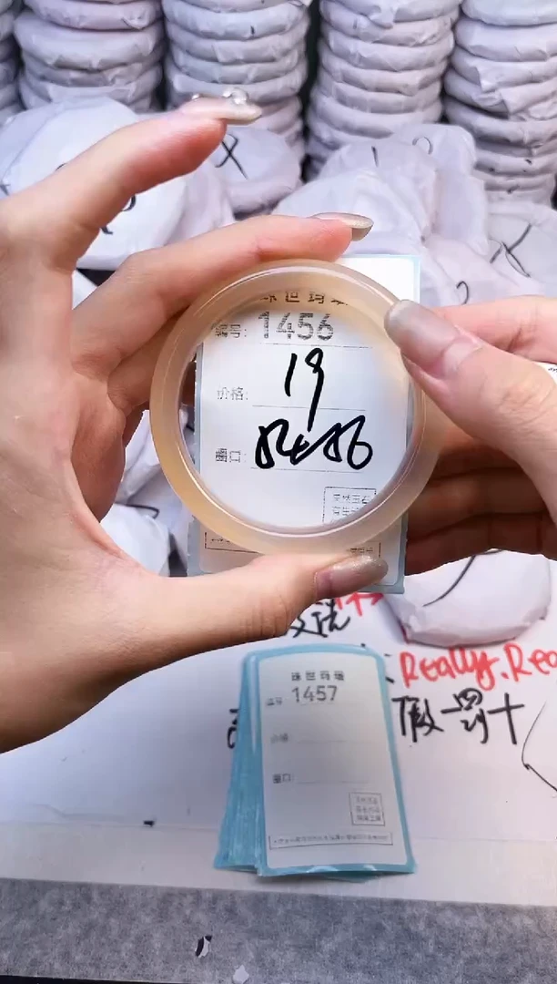 手镯玛瑙/玉髓未镶嵌1456