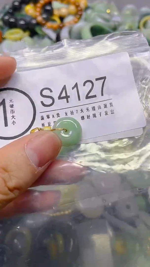 翡翠未镶嵌颈饰/S/翡翠A货,一件也是批发价