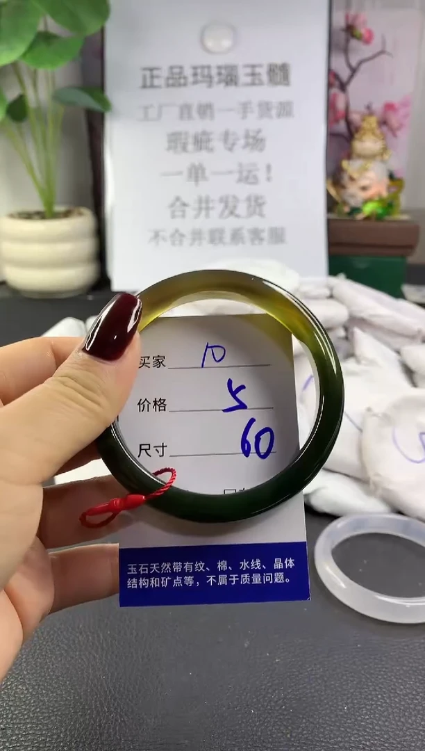 手镯玛瑙/玉髓未镶嵌10